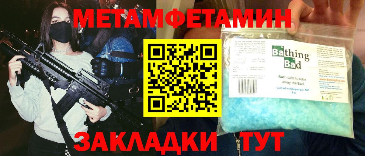 Amphetamine Розовый Грозный