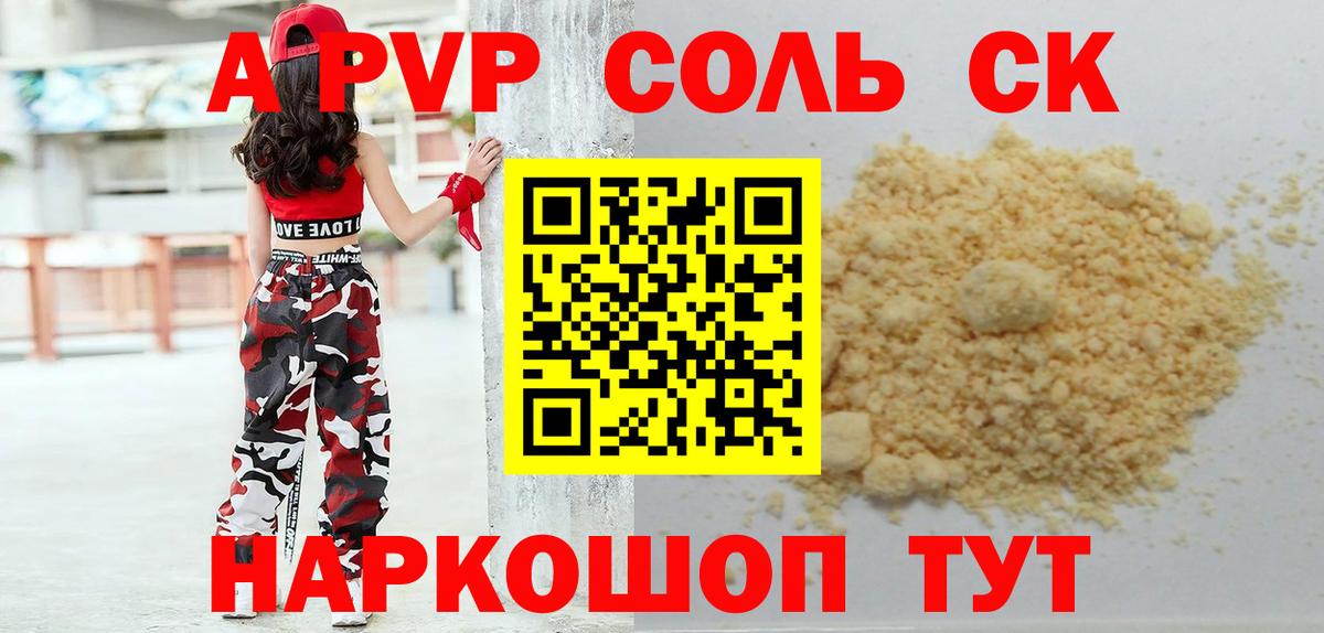 Мефедрон кристаллы  ГАШ  ЭКСТАЗИ  Cocaine  Грозный  Марихуана  Вход с VPN 