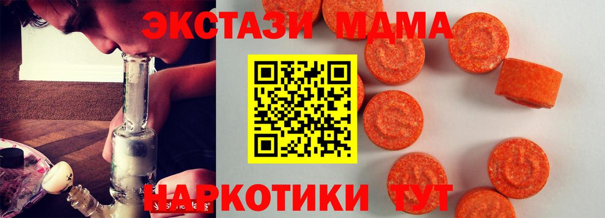 хочу наркоту  Экстази  ЭКСТАЗИ mix  Грозный  Вход с VPN  Ecstasy louis Vuitton 