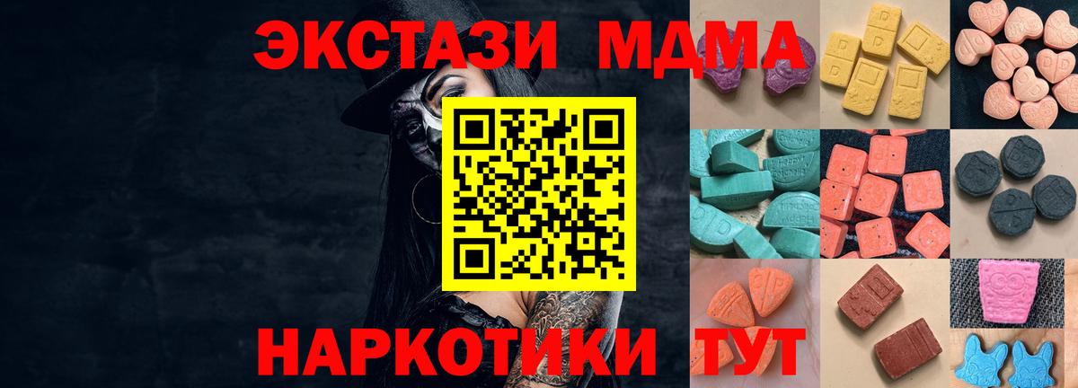 Ecstasy Дубай Грозный