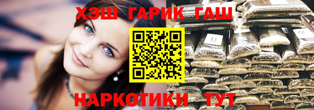 Грозный  купить наркотик  Вход с VPN  ГАШ гарик 