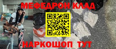 скорость Мариинск
