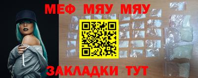 альфа пвп VHQ Малоярославец