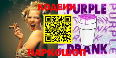 альфа пвп VHQ Малоярославец