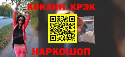 альфа пвп VHQ Малоярославец