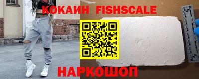 альфа пвп VHQ Малоярославец
