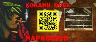 скорость Мариинск