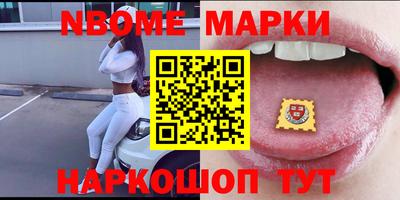 скорость Мариинск