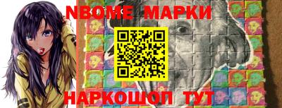 скорость Мариинск