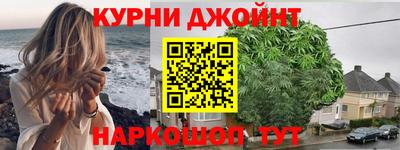 дистиллят марихуана Малгобек