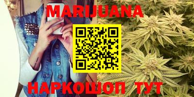 дистиллят марихуана Малгобек