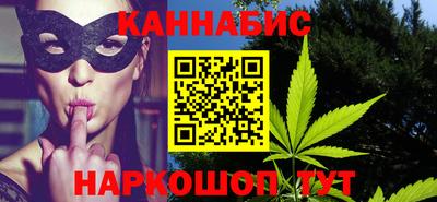 дистиллят марихуана Малгобек
