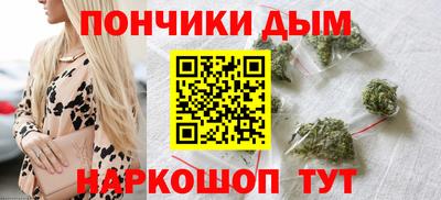 дистиллят марихуана Малгобек