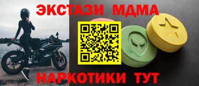 альфа пвп VHQ Малоярославец