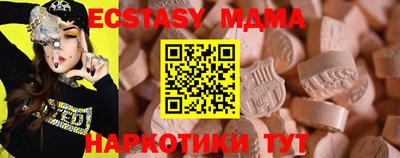 дистиллят марихуана Малгобек