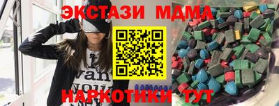 скорость Мариинск