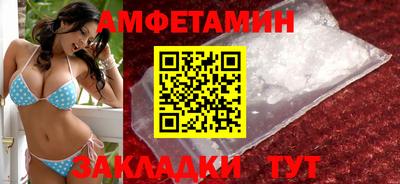 альфа пвп VHQ Малоярославец