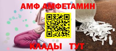 скорость Мариинск