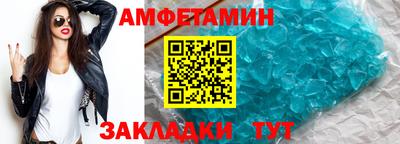 альфа пвп VHQ Малоярославец