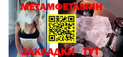 альфа пвп VHQ Малоярославец