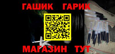 дистиллят марихуана Малгобек