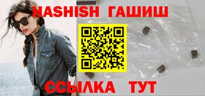 альфа пвп VHQ Малоярославец