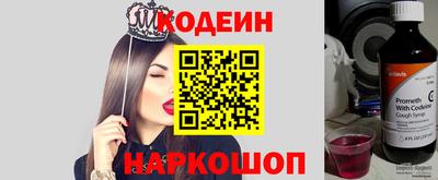 альфа пвп VHQ Малоярославец