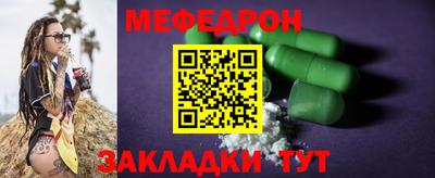 скорость Мариинск