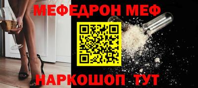 альфа пвп VHQ Малоярославец