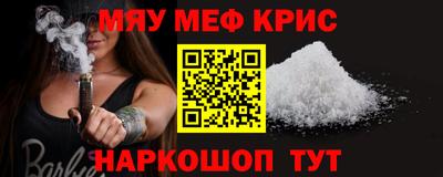 альфа пвп VHQ Малоярославец