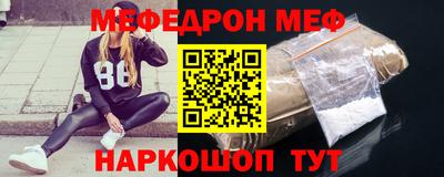 скорость Мариинск