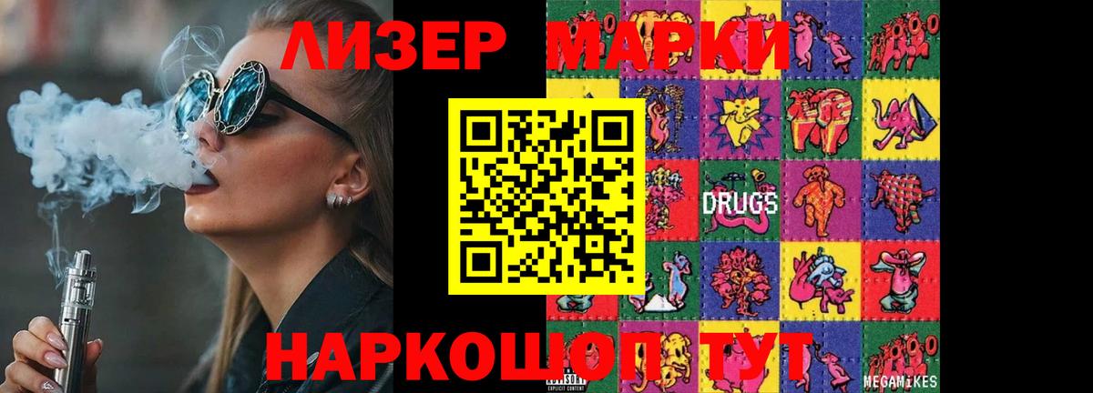 LSD-25 экстази кислота Грозный