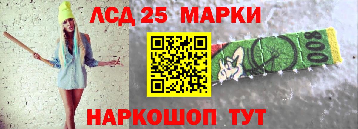 Лсд 25 экстази ecstasy  Вход с VPN  Грозный 