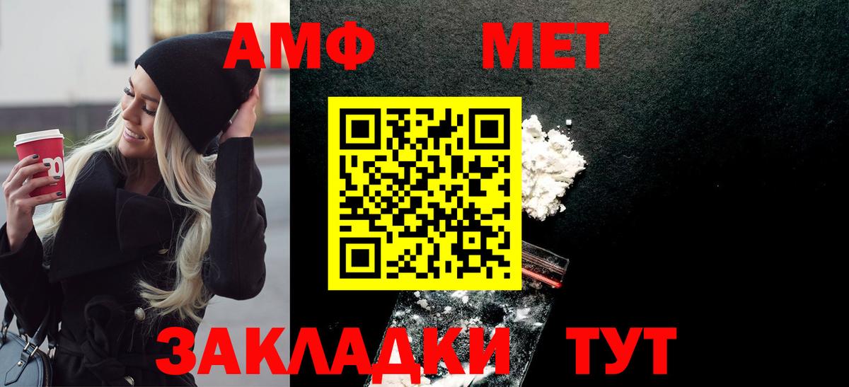 МЕТАМФЕТАМИН Methamphetamine  Вход с VPN  Грозный  МЕТАМФЕТАМИН Methamphetamine 