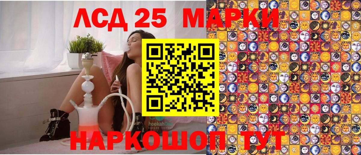 Марки N-bome 1,8мг Грозный