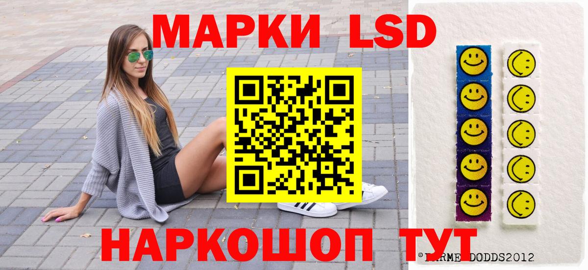 Наркотические марки 1,8мг  Наркотические марки  Наркотические марки 1,8мг  Грозный  Вход с VPN 