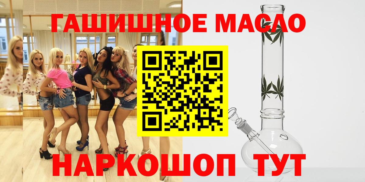 Дистиллят ТГК жижа  Вход с VPN  Грозный 