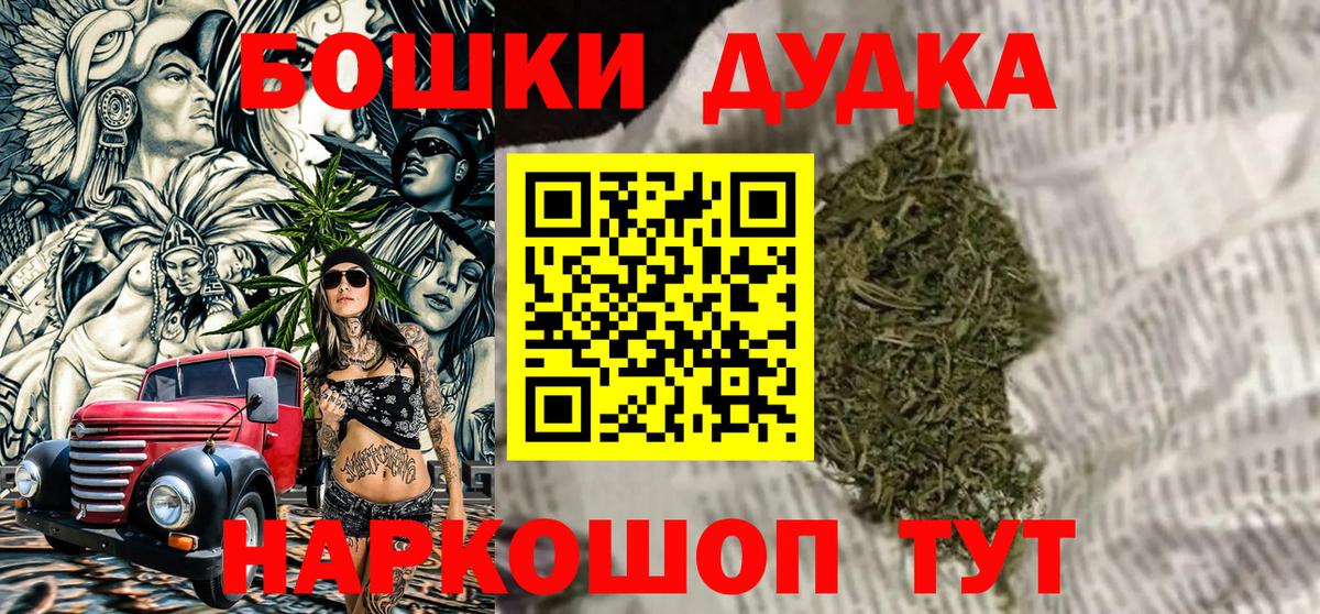 Бошки марихуана гибрид  Бошки марихуана LSD WEED  МАРИХУАНА индика  Грозный  Вход с VPN 